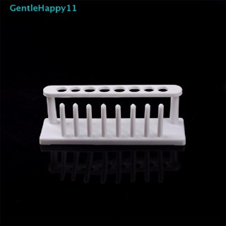 Gentlehappy ชั้นวางหลอดทดลอง แบบพลาสติก 8 หลุม