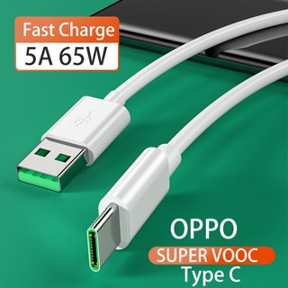 สายชาร์จโทรศัพท์มือถือ USB C VOOC 65W 5A Type C ชาร์จเร็ว อุปกรณ์เสริม สําหรับ OPPO Find X Reno R17