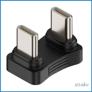 Utakee อะแดปเตอร์แปลง Type-C ตัวผู้ เป็น Type-C ตัวผู้ รูปตัว U สําหรับแท็บเล็ต