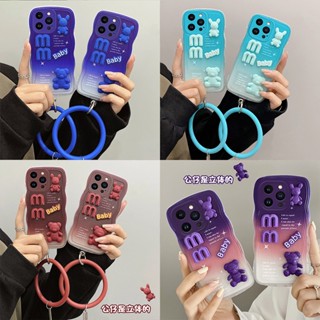 ใหม่ เคสโทรศัพท์มือถือ ลายหมี 3D หรูหรา สําหรับ VIVO V2052 V2038 V2033 V2042 V2043 V2032 V2026 V2029 V2027 V2054 V2037 V2048 V2065