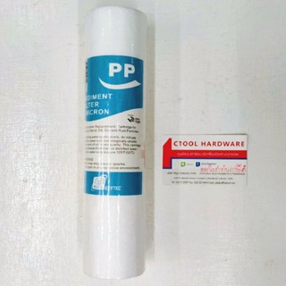 สินค้าหมด ไส้กรอง หยาบ 10นิ้ว CPK-105-10" ความละเอียด 5 ไมครอน ของแท้ - Authentic Double Pure Deluxe Sediment Filter ...