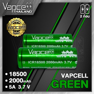 Vapcell 18500 2000mAh 5A ถ่านชาร์จขนาด 18500 (Vapcell Thailand) (1ก้อน แถมเคสใส) (2ก้อน แถมกระเป๋า) ถ่าน