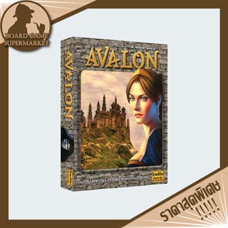 The Resistance : Avalon Board Game (ภาษาอังกฤษ) - บอร์ดเกม อวาลอน