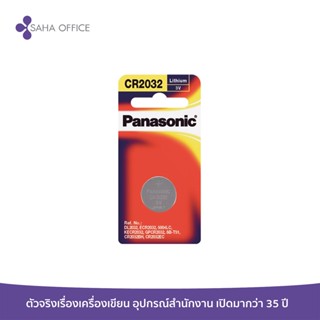 ถ่านกระดุมลิเธี่ยม Panasonic CR-2032 ถ่าน