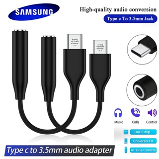 Samsung USB Type C ถึง 3.5 มม. แจ็คหูฟังสายสัญญาณเสียง AUX อะแดปเตอร์ AUX สำหรับ S22 S21Ultra 5G S21 S20 หมายเหตุ 20 10 Tab S8 S7