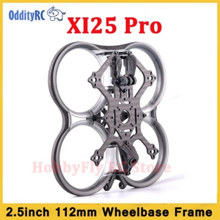 OddityRC XI25 Pro 2.5inch Inverted Rack Frame 112mm Wheelbase Diverse Mounting Holes Ues Compatible 1105-1606 Motor for RC Drone