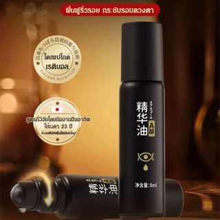 JS-ส่วนประกอบฮาร์ดคอร์ใหม่กระชับต่อต้านริ้วรอยอายเอสเซนส์ออยล์