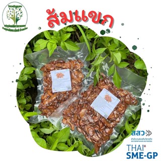 ส้มแขก อบแห้ง อย่างดี สวย ขนาด 500 กรัม เร่งระบบการเผาผลาญอาหาร และช่วยลดไขมันส่วนเกินได้^^