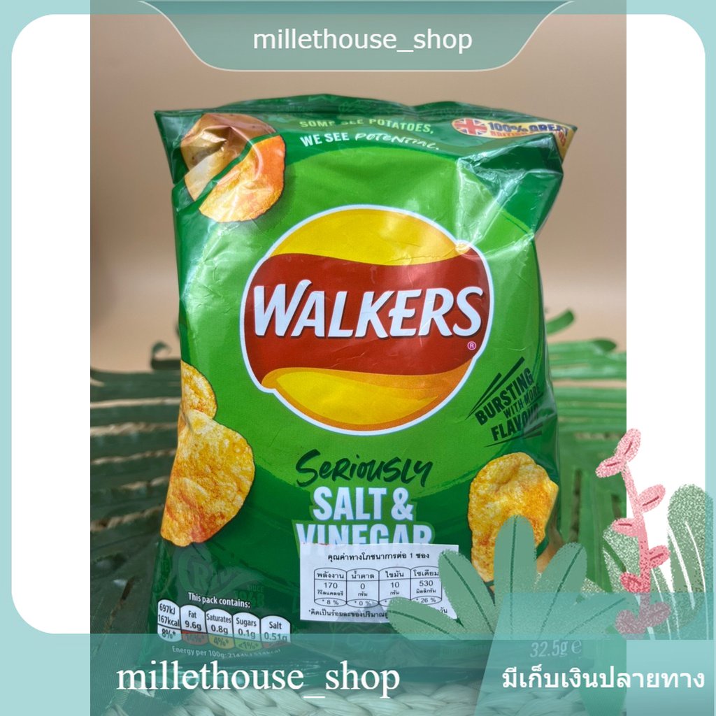 Salt & Vinegar Potato Crisps Walkers 32.5 g