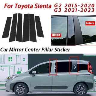 สติกเกอร์ฟิล์มติดเสากระจกรถยนต์ สีดํามันวาว สําหรับ Toyota Sienta G2 XP170 G3 XP210 2015-2023