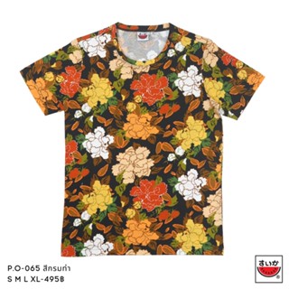 เสื้อแตงโม (SUIKA) - เสื้อยืดคอกลม โปเชียล พิมพ์ลายดอกไม้ ( P.O-065 )