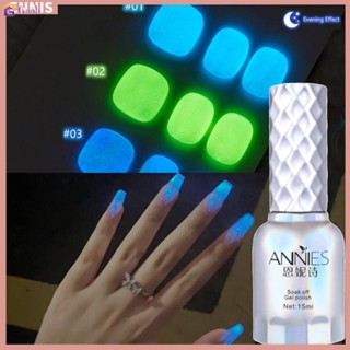 สีเจล สีทาเล็บเจล เรืองแสง ANNIES Rainbow Luminous 15ml ยาทาเล็บเจล ติดทนนาน เม็ดสีแน่น พร้อมส่ง! 【goob】