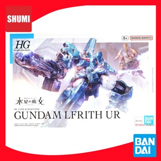 Bandai HG 1/144 GUNDAM LFRITH UR 4573102650887 C5