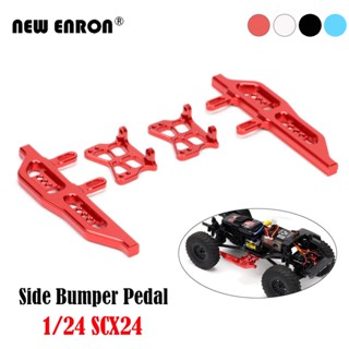 2PC เฟรมดอกยางกันชนด้านข้างโลหะสำหรับ RC Crawler Truck 1/24 แกน SCX24 AXI00001 AXI00002 AXI00005 AXI00006 90081 C10