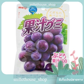 Kajyu Gummy Grape Meiji 51 G.