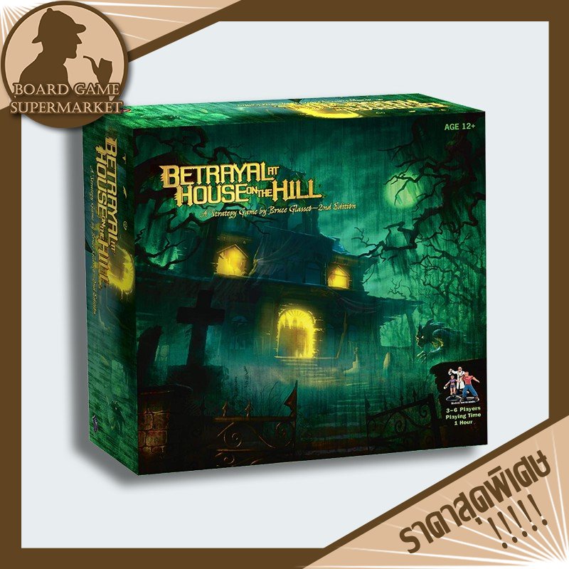 บอร์ดเกมเกมกระดาน Betrayal At House On The Hill Board Game