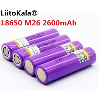 ถ่านชาร์จ LG 18650 2600mAh  3.7V  รับประกันสินค้าโดย Liitokata ถูก แรง ดี ถ่าน