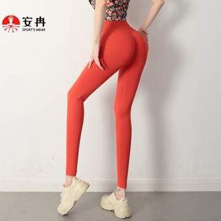 【Anran】Sports Pants Honey Peach Hip Fitness High Waist Hip Lift Yoga Tight Elastic Running