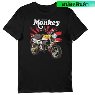 [S-5XL] 2022 เสื้อยืดแขนสั้นผ้าฝ้าย 100 % พิมพ์ลาย Honda Monkey Bike สําหรับผู้ชาย discount