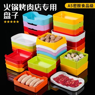 [พร้อมส่ง] [One Stop Tableware Store] จานเมลามีน ทรงสี่เหลี่ยม สําหรับใส่อาหารค่ํา ร้านอาหาร