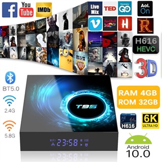 สเถียรที่สุด กล่องแอนดรอยด์ทีวี 10 6K Player T95 Android TV Box Ram 4G Rom 32G wifi 2.4/5G ลงแอพให้ครบพร้อมดู กล่องทีวี