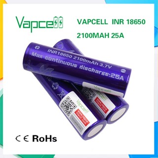 Vapcell Purple ( สีม่วง ) ขนาด 18650 ของแท้ ถ่านม่วง ถ่านจุเยอะ ถ่านปรับวัต เวฟเซลม่วง ม่วง18650 เวฟเซล ถ่าน18650 ถ่าน