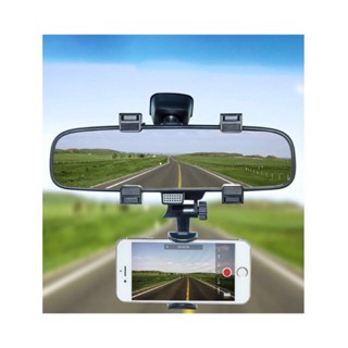 ฟิล์มติดกระจก ที่จับมือถือในรถ แบบยึดกระจกมองหลัง Car Holder Rearview Mirror Mount