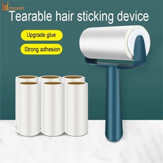 เสื้อผ้าแบบพกพา Hair Stick Tearable Sticky Hair Roller Mini Sticky Dust Stained Hair Roll Stick Dust Paper Dust Collector With 10Cm Replacement Core Molisa