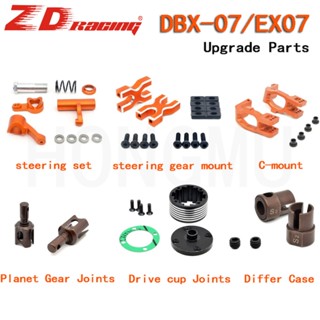 Zd Racing DBX-07 EX-07 ชุดอะไหล่อัพเกรดพวงมาลัย อะลูมิเนียมอัลลอย สําหรับรถบังคับ 1/7 S2