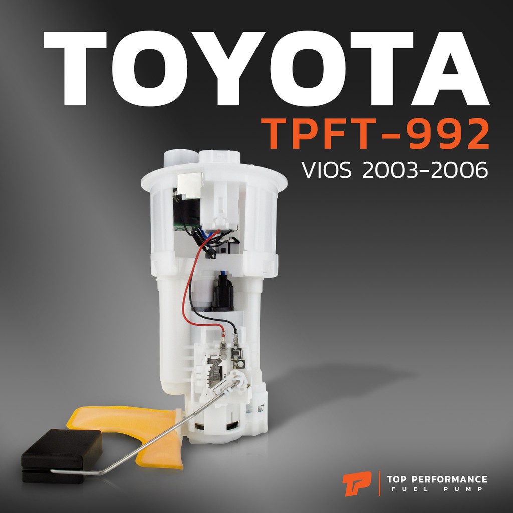 ปั๊มติ๊ก พร้อมลูกลอย ครบชุด TOYOTA VIOS YARIS G3 13-ON  - TPFT-996 - TOP  ปั้มติ๊ก โตโยต้า วีออส ยาริส 77020-0D180
