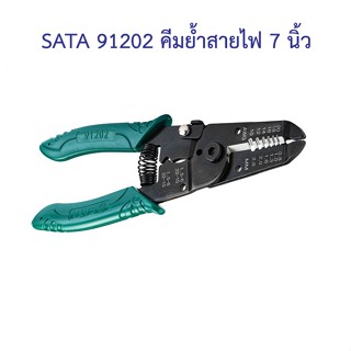 ** 👨‍🔧 SATA 91202 คีมย้ำสายไฟ 7 นิ้ว SATA