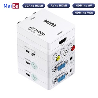 Maiba กล่องแปลง HDMI เป็น RCA AV CVSB L R HD 1080P AV2HDMI รองรับ NTSC PAL Output HDMI เป็น VGA