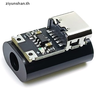 Ziyunshan PD/QC LDE โมดูลบอร์ดทริกเกอร์ ชาร์จเร็ว 9V-20V PD PD 2 3.0 DC USB Type-C ปลั๊กตัวผู้ QC4