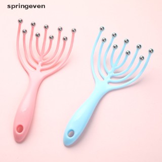 [springeven] เครื่องนวดศีรษะ เก้ากรงเล็บ นวดหนังศีรษะ ผ่อนคลาย สปา นวดลึก เก้าลูกปัด หวีนวด ใหม่ พร้อมส่ง