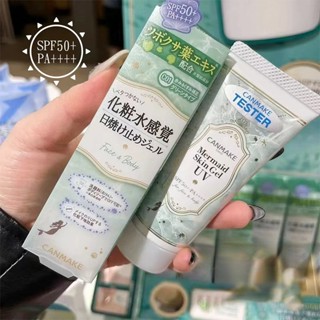 Canmake ครีมคอนซีลเลอร์ กันแดด เพิ่มความชุ่มชื้น สีเขียว สไตล์ญี่ปุ่น C01