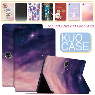 เคสหนัง PU ฝาพับ พร้อมช่องใส่บัตร และขาตั้ง สําหรับ OPPO Pad 2 11.6 นิ้ว 2023