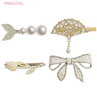 Pinkcool กิ๊บติดผม รูปพัด ผีเสื้อ ประดับไข่มุก พลอยเทียม เครื่องประดับ สําหรับผู้หญิง 1 ชิ้น