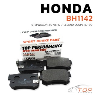 ผ้าเบรค หลัง HONDA STEPWAGON 96-12 / 87-90 -  JAPAN - BH 1142 - ผ้าเบรคหลังHONDA ผ้าเบรคหลัง STEPWAGON OEM