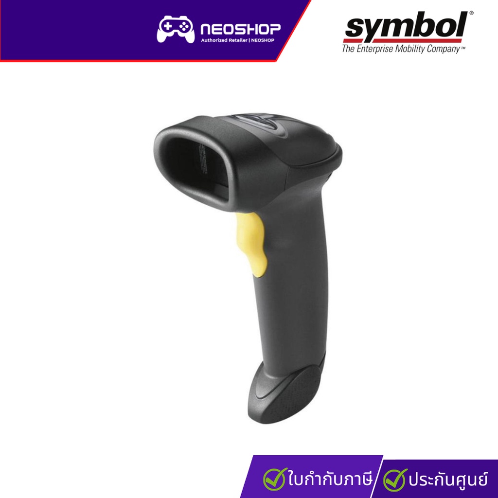 Scanner Barcode SYMBOL USB LS2208 ประกัน1Y by Neoshop