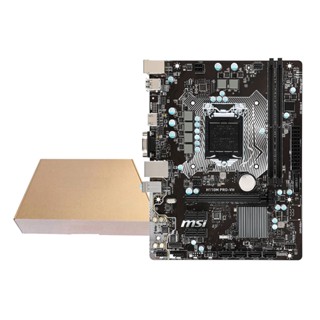 เมนบอร์ด MSI H110M PRO-VH (Intel รุ่น 6) LGA 1151 DDR4 mATX (บรรจุภัณฑ์จํานวนมาก)