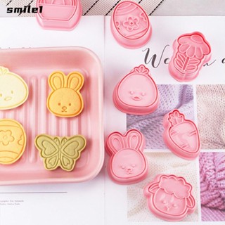 Smile ลูกสูบพลาสติก ลายกระต่ายอีสเตอร์ 3D DIY สําหรับตัดคุกกี้ 8 ชิ้น ต่อชุด