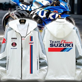 เสื้อแจ็กเก็ตลําลอง มีฮู้ด ทรงหลวม กันน้ํา สําหรับขี่รถจักรยานยนต์ SUZUKI SUZUKI MoTOGP