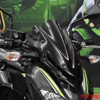 พร้อมส่ง กระจกกันลม ด้านหน้า สําหรับ KAWASAKI KAWASAKI Z900 17-19