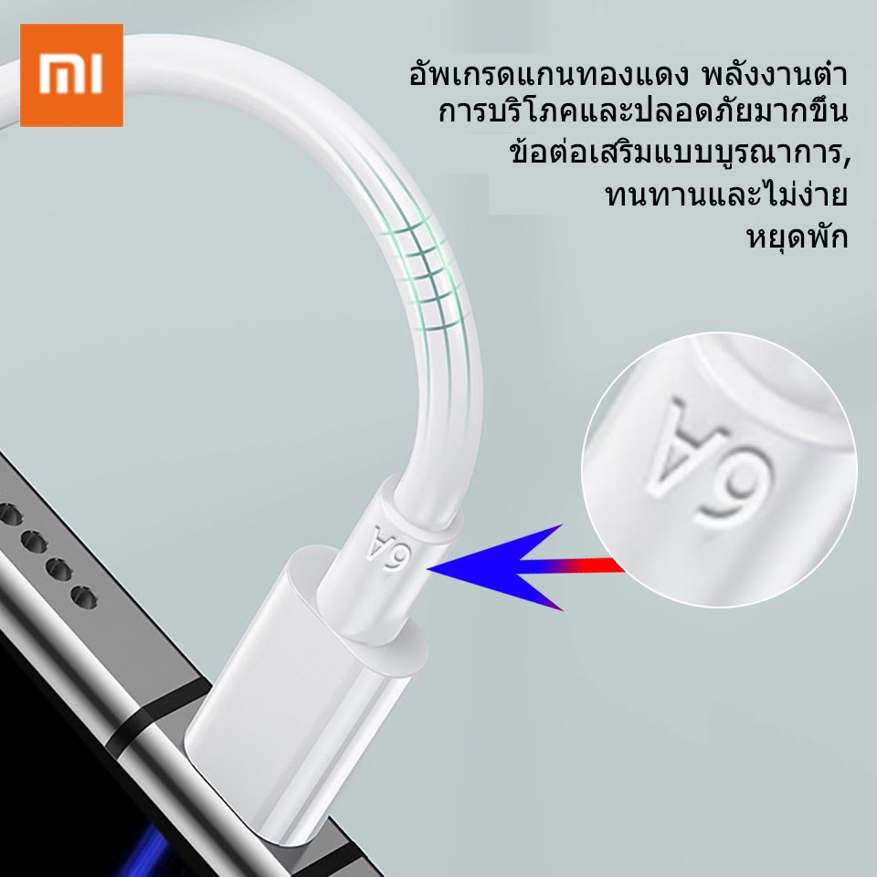 บริการจัดส่งภายในประเทศไทย 24 ชม Xiaomi 120W  Type C สายชาร์จ 6A Turbo Fast Charging Data Cord For Mi 12s Ultra 12 11 Poco X4 Pro NFC F3 Redmi Note 10 K40 Black Shark USB C Quick Charge Cables