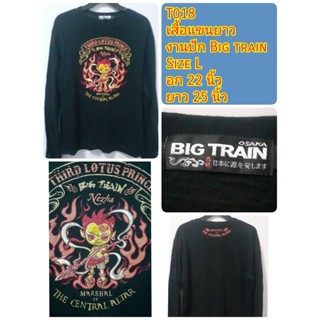 T018 เสื้อแขนยาวงานปัก Big train Size Lอก 22 นิ้ว ยาว 25 นิ้ว