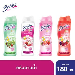 บีไนซ์ BeNice 180ml ครีมอาบน้ำบีไนซ์ ผิวสวยกระจ่างใสเปล่งประกาย ครีมอาบน้ำบีไนซ์ 180 มล.l Unimall_Th