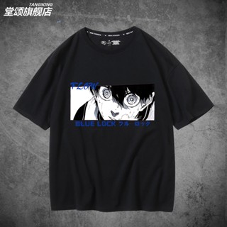 S-5XL พิมพ์ลายการ์ตูน Reo Mikage Blue Lock Homage Series