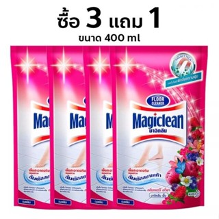 MAGIC CLEAN มาจิคลีน น้ำยาถูพื้น กลิ่น เบอร์รี่ อโรมา ชนิดถุงเติม 400 มล. แพ็ค 3 ถุง+1 (ซื้อ3แถม1) รหัสสินค้าnum0101cle