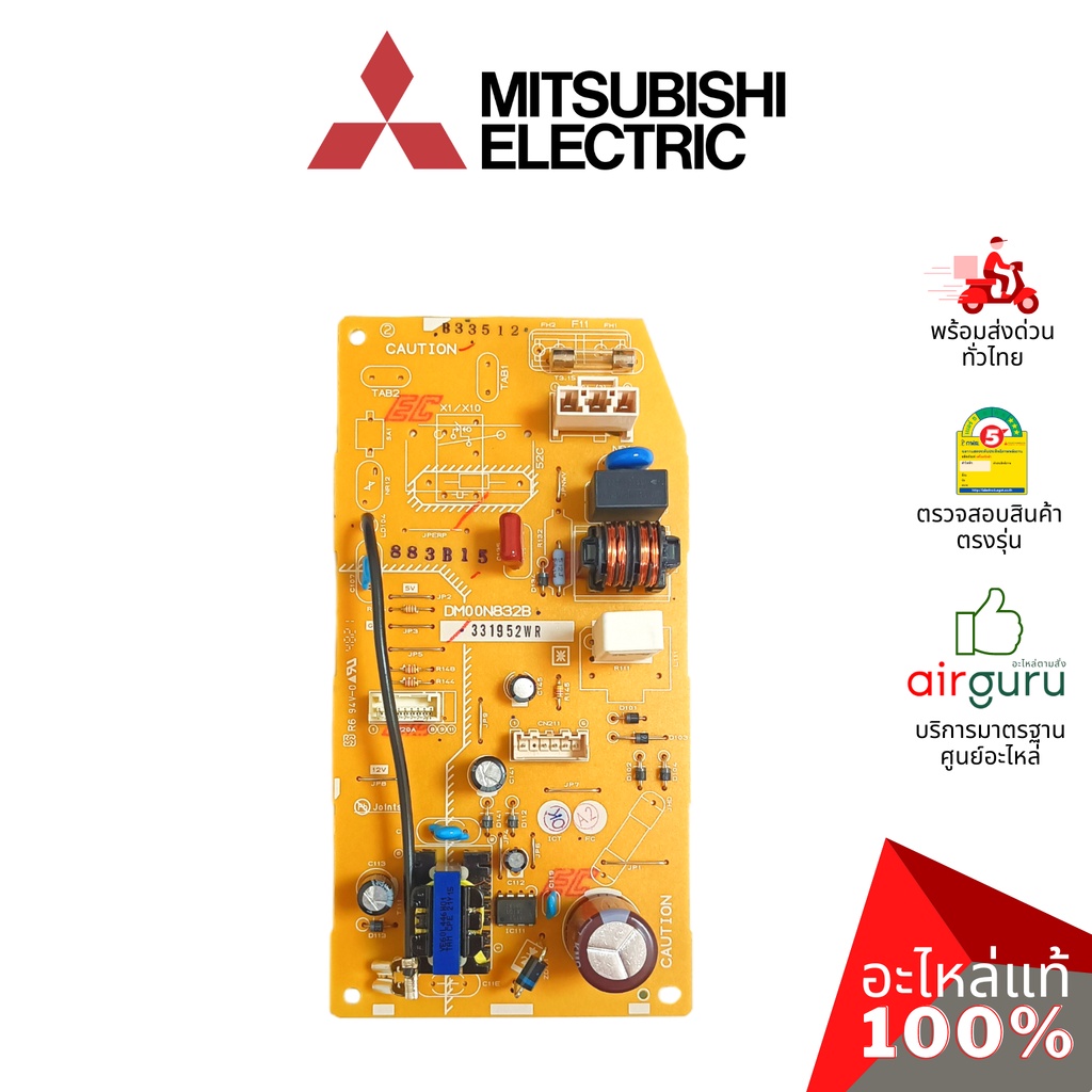 แผงวงจรคอยล์เย็น Mitsubishi Electric รหัส E2214A440 POWER P.C. BOARD แผงพาวเวอร์ แผงบอร์ดแอร์ คอยล์เย็น อะไหล่แอร์ มิ...