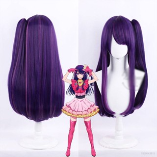 Anime Oshi no Ko Ai Hoshino Cosplay Wig Purple with Pink Highlight Single Ponytail Long Straight Hair Halloween Unisx